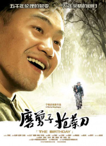 天海翼家庭教师